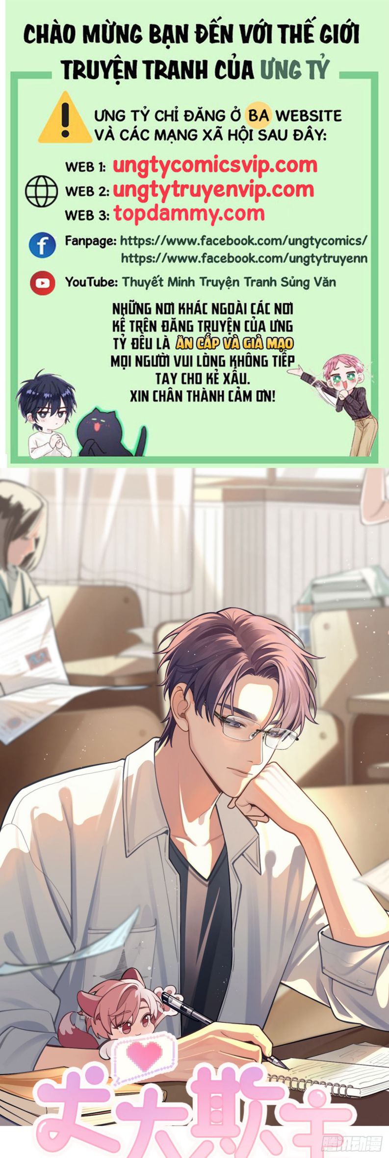 Chó Lớn Bắt Nạt Chủ Chapter 73 - Trang 3