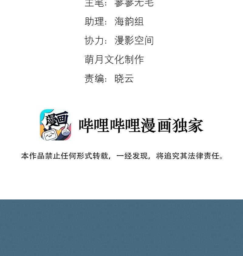 Tuyệt Xử Phùng Sinh Chapter 24 - Trang 4