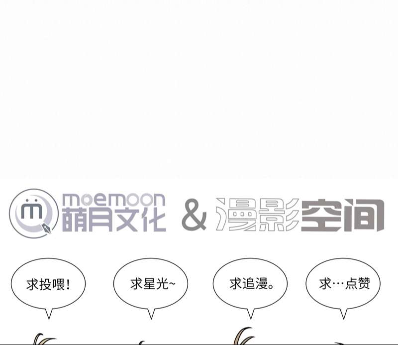 Tuyệt Xử Phùng Sinh Chapter 24 - Trang 4