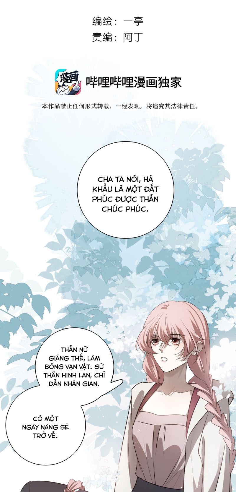 Sau Khi Chết Ta Trở Thành Nốt Chu Sa Của Ca Ca Chapter 52 - Next Chapter 53