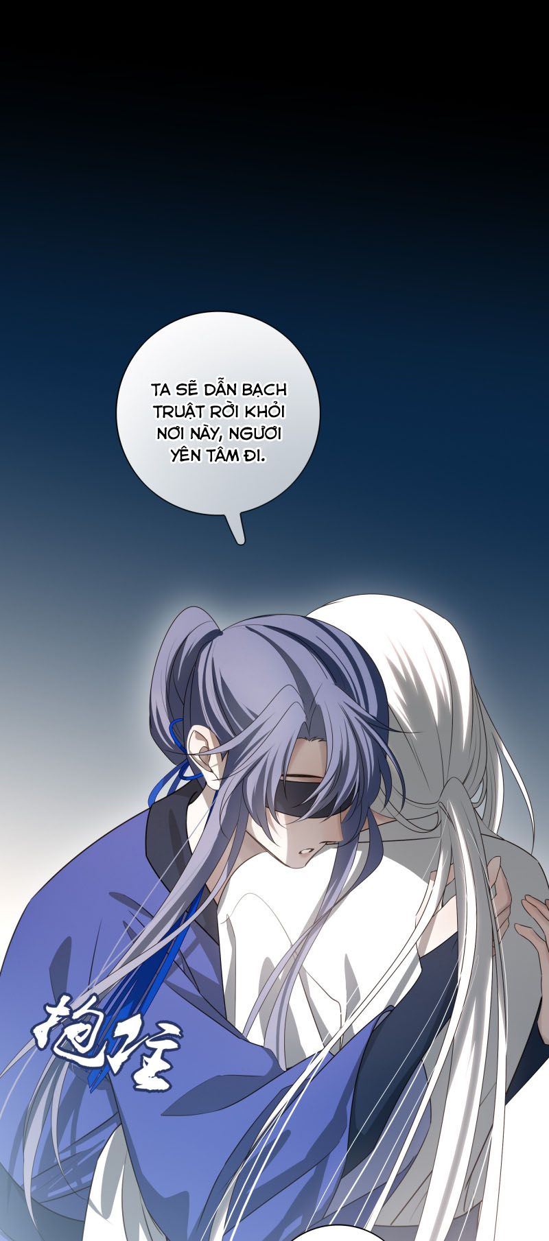 Sau Khi Chết Ta Trở Thành Nốt Chu Sa Của Ca Ca Chapter 52 - Next Chapter 53