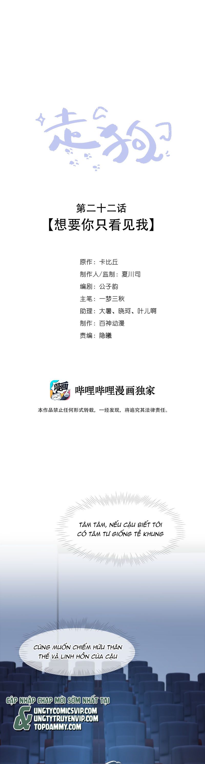Chó Săn Chapter 22 - Next Chapter 23