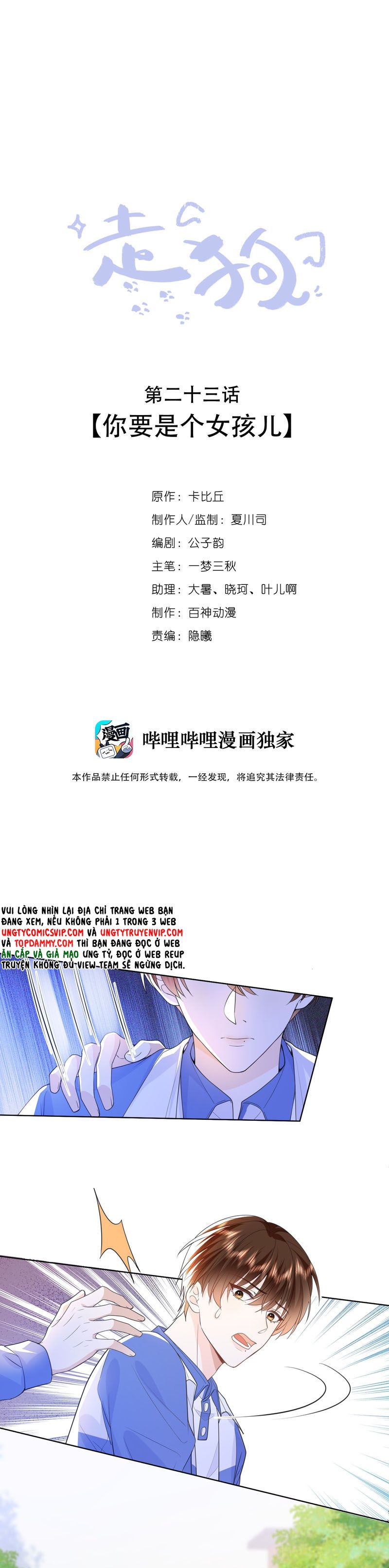 Chó Săn Chapter 23 - Trang 3