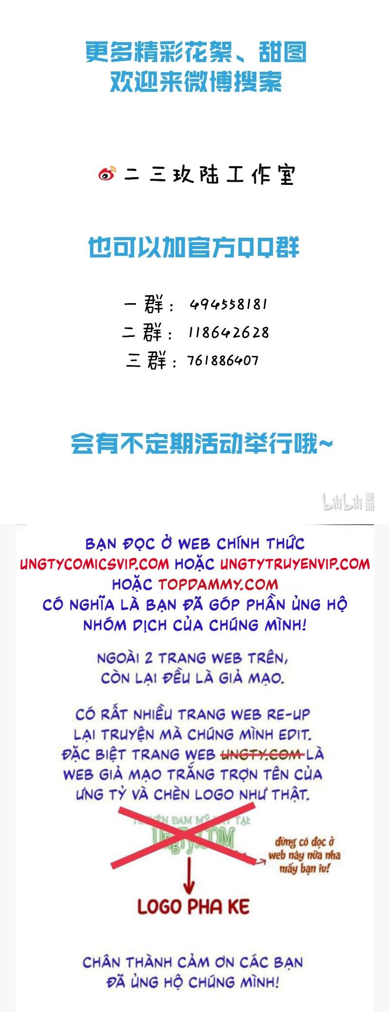 Ảnh Đế Cứ Muốn Làm Kim Chủ Của Tôi Chapter 20 - Trang 4