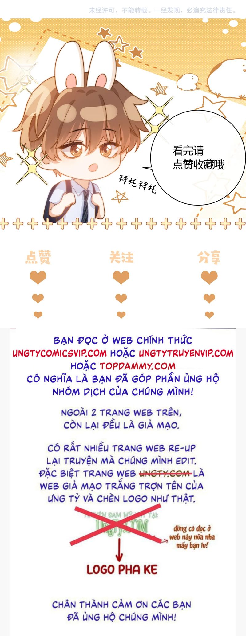 Chất Dị Ứng Đáng Yêu Chapter 33 - Trang 4
