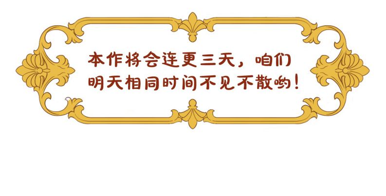 Khốn Thú Chi Nhiễm Chapter 2 - Trang 4
