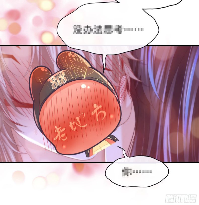 Tôi Nghi Ngờ Hệ Thống Thích Tôi Chapter 93 - Trang 3