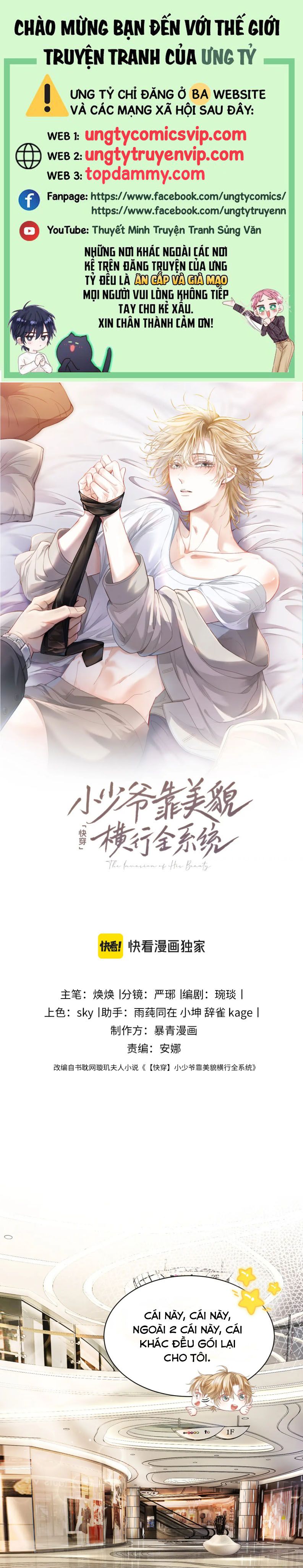 Tiểu Thiếu Gia Dựa Vào Mỹ Mạo Hoành Hành Toàn Hệ Thống Chapter 16 - Trang 4