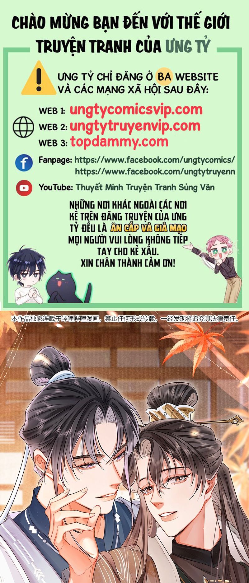 Ôn Hương Diễm Ngọc Chapter 23 - Trang 3