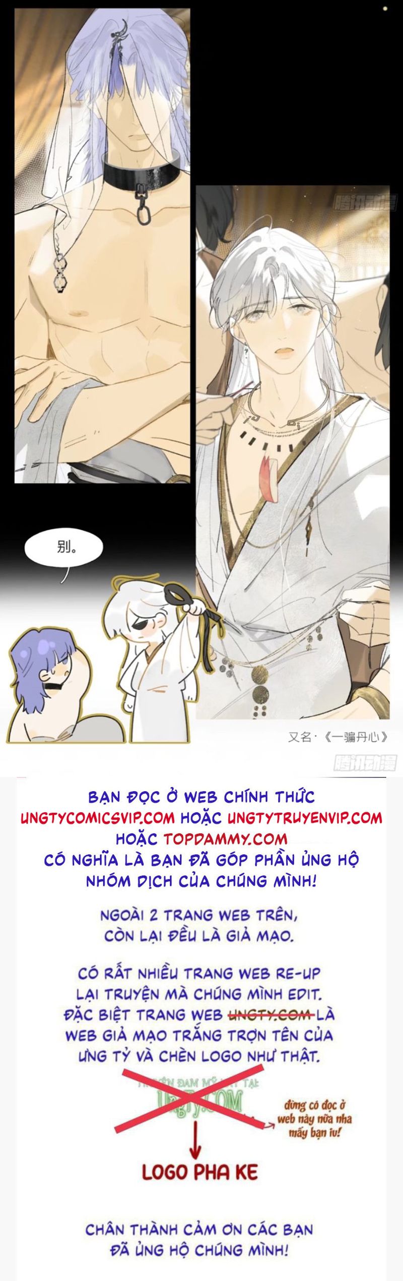 Thỉnh Cùng Ta Đồng Miên Chap 158 - Trang 2