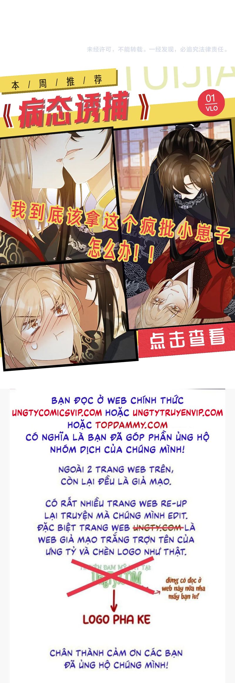 Chồng Trước Lại Muốn Phục Hôn Rồi Chapter 52 - Trang 3