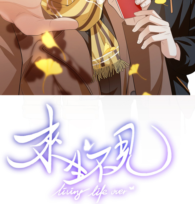 Lai Sinh Bất Kiến Chapter 124 - Trang 4
