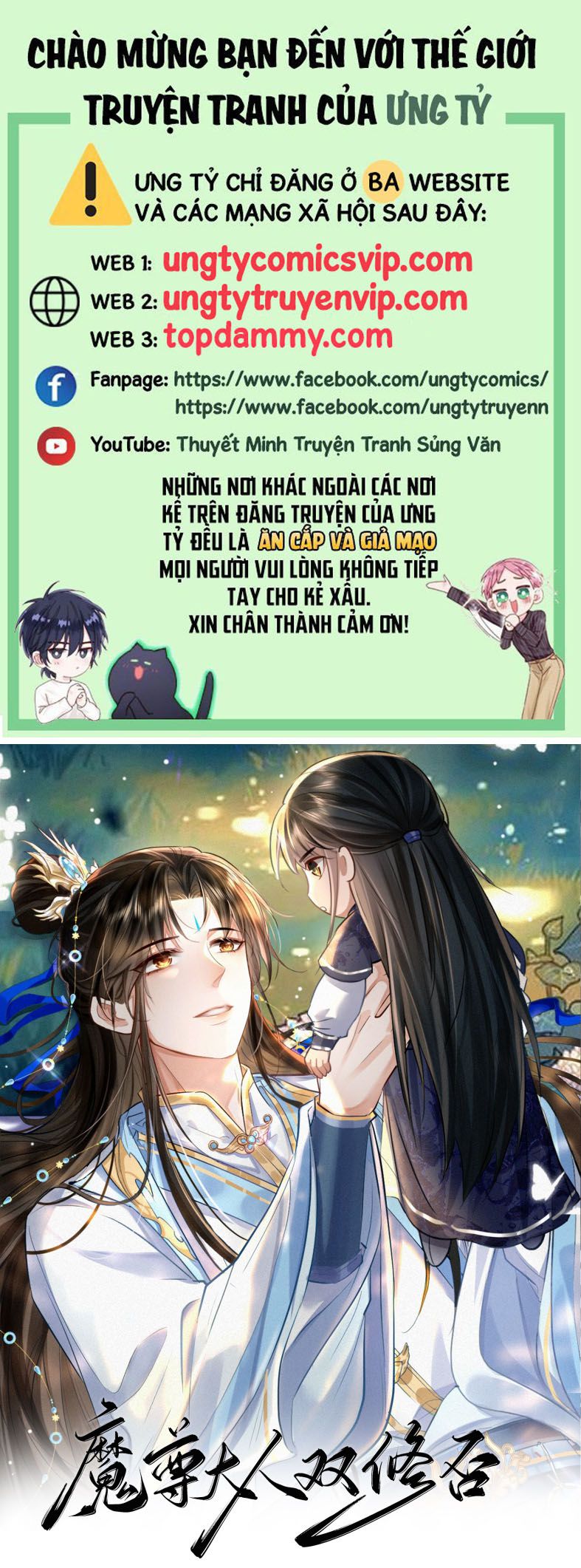 Ma Tôn Đại Nhân Song Tu Không Chapter 55 - Trang 4