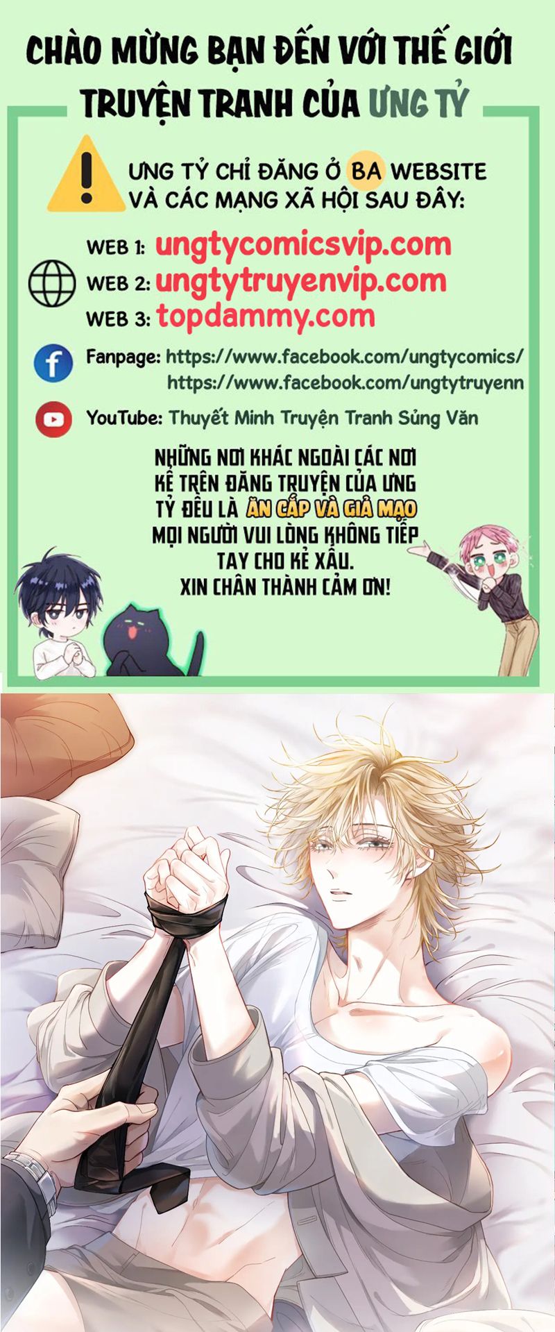 Tiểu Thiếu Gia Dựa Vào Mỹ Mạo Hoành Hành Toàn Hệ Thống Chapter 17 - Trang 4