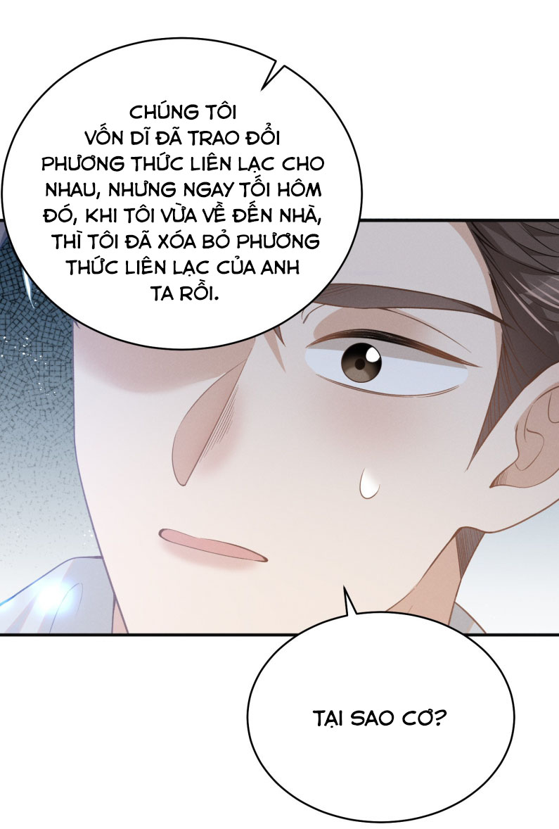 Lai Sinh Bất Kiến Chapter 125 - Next Chapter 126