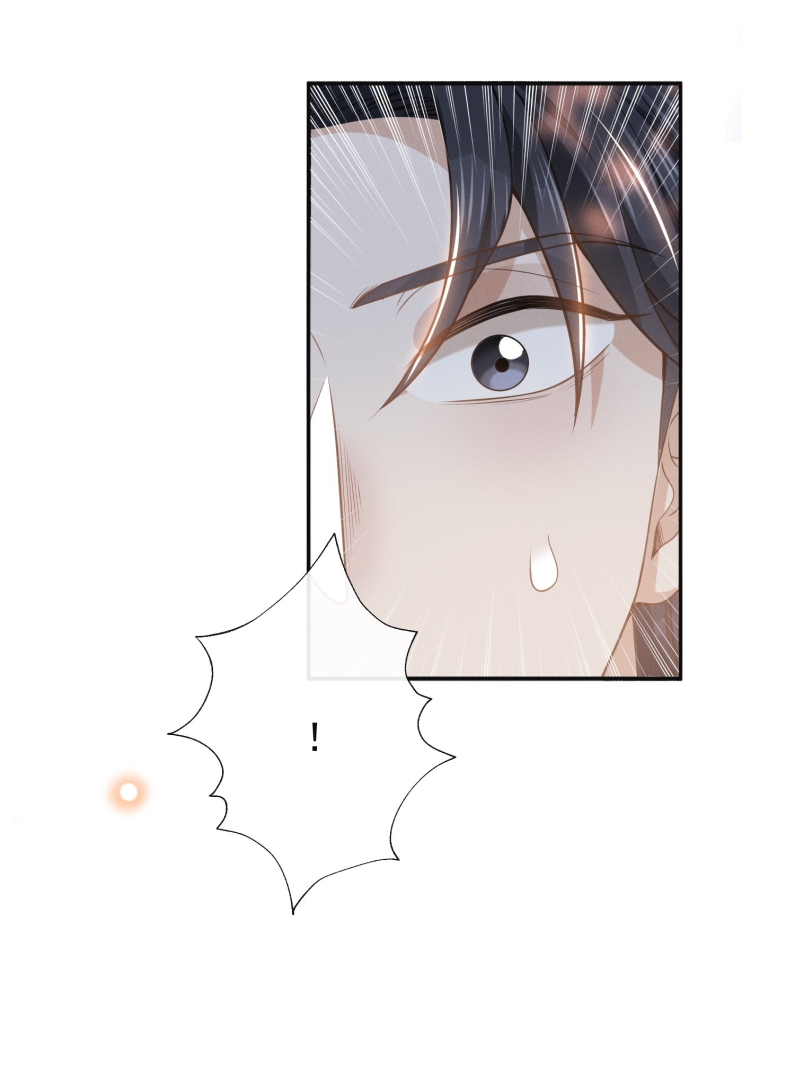 Lai Sinh Bất Kiến Chapter 125 - Next Chapter 126