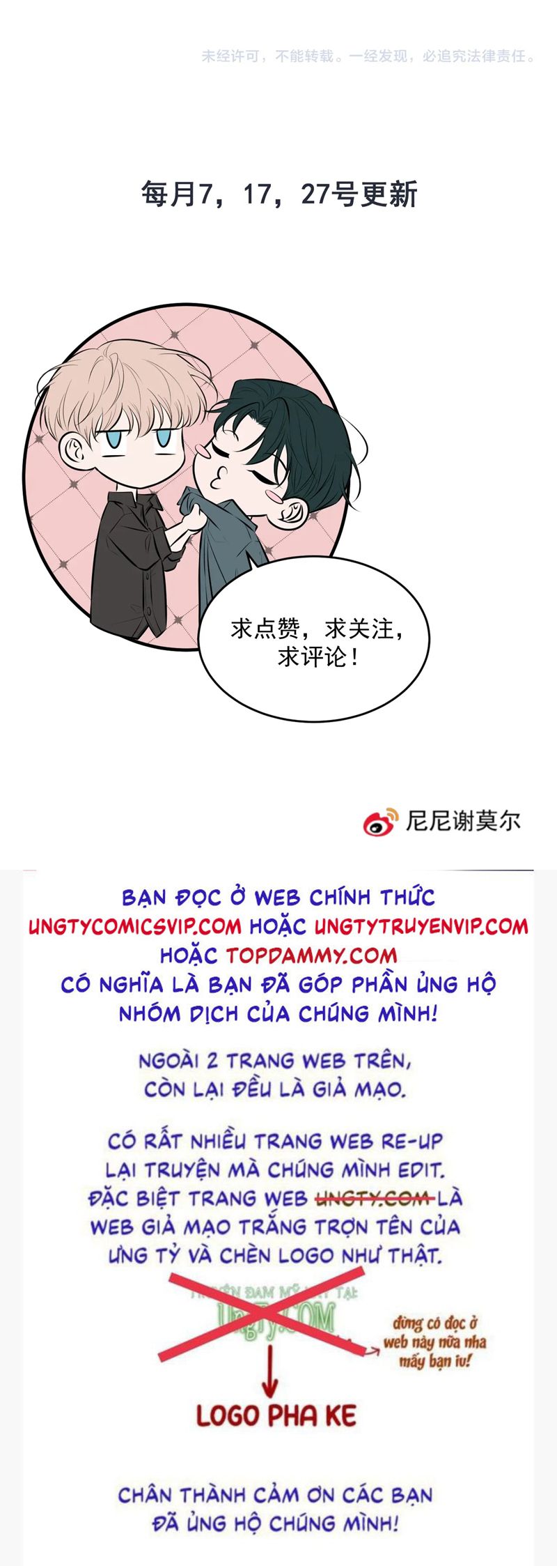 Đêm Tình Yêu Và Sát Ý Chap 11 - Trang 4