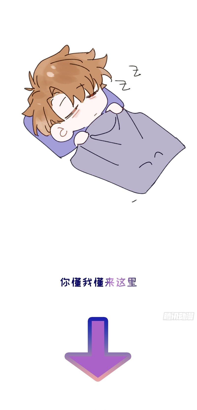 Lãm Nguyệt Triều Minh Chapter 12 - Next Chapter 13
