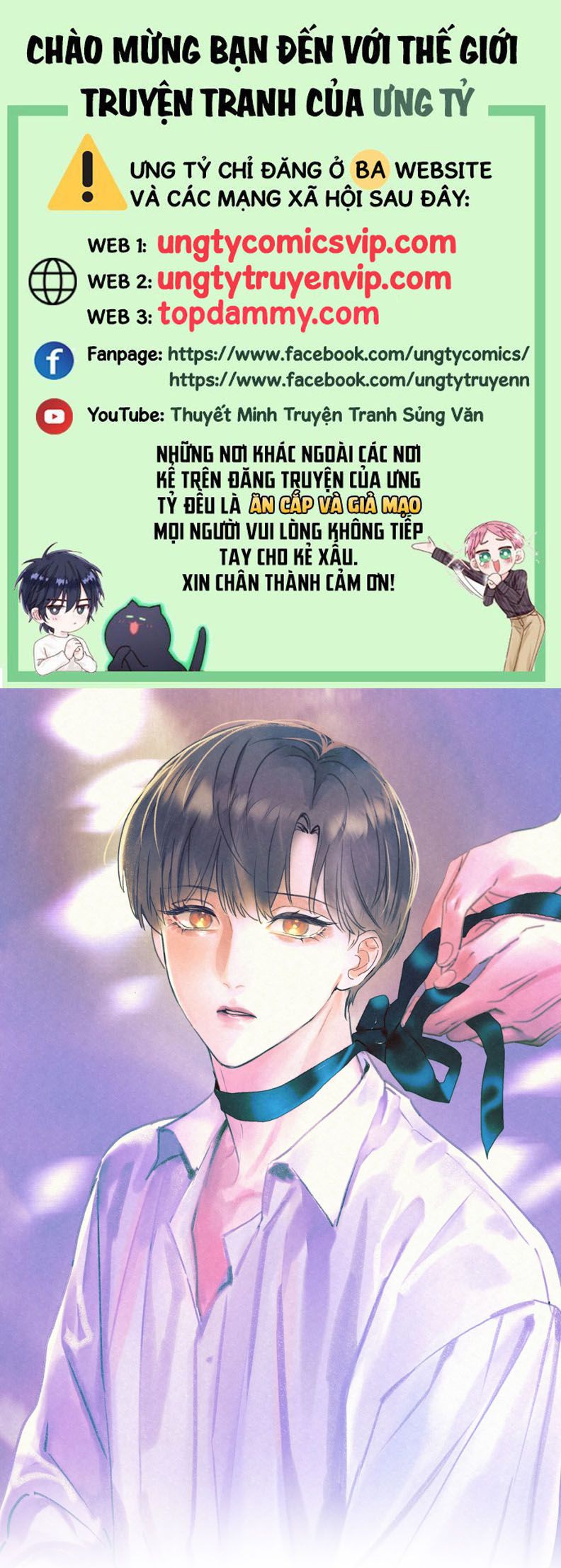 Anh Trai Tiện Lợi Của Tôi Chap 18 - Trang 3