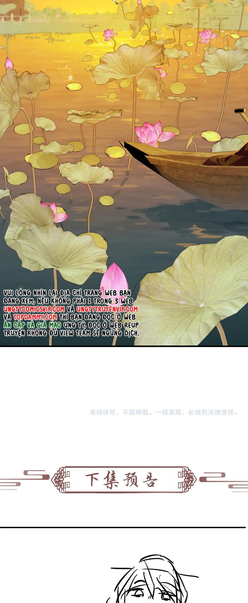 Bệnh Trạng Dụ Dỗ Chapter 71 - Trang 4