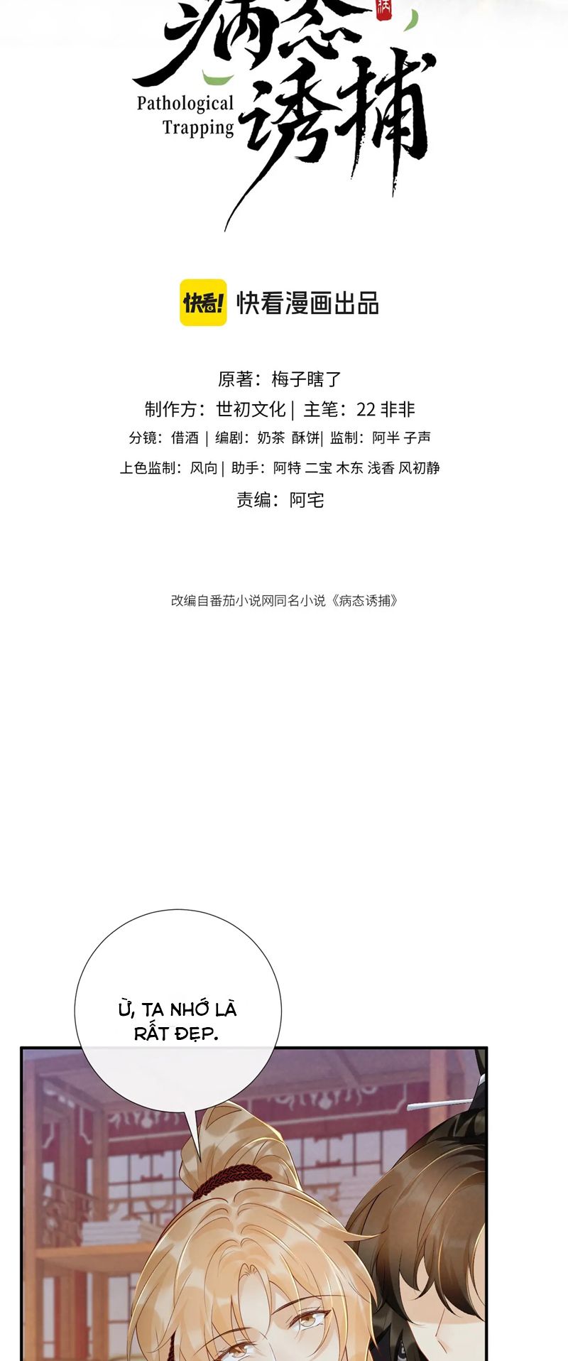 Bệnh Trạng Dụ Dỗ Chapter 71 - Trang 4