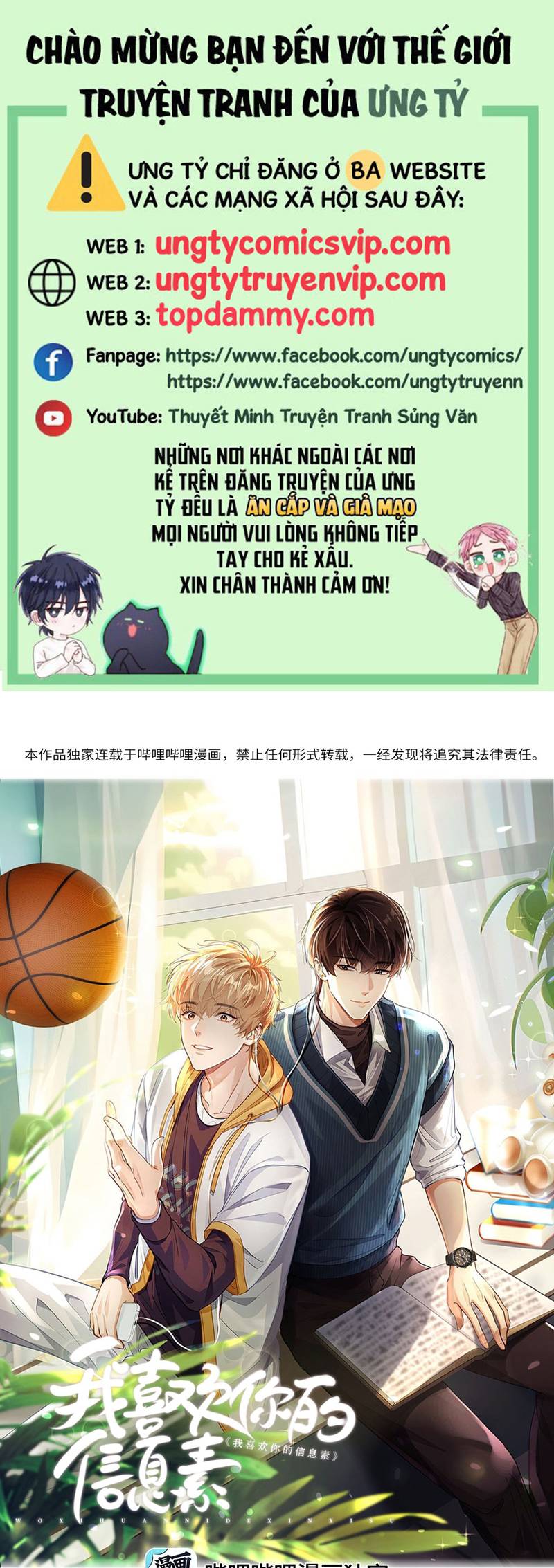 Tôi Thích Tin Tức Tố Của Cậu Chapter 18 - Trang 4
