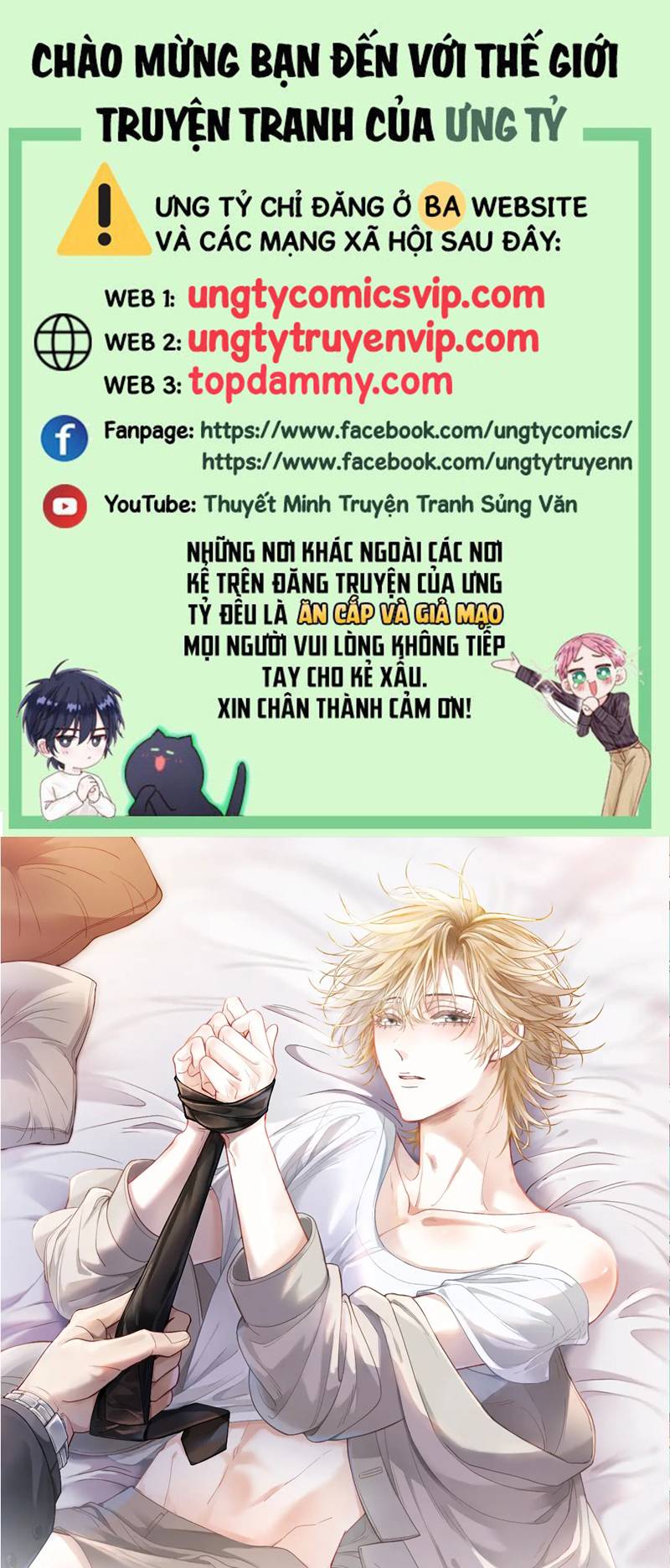 Tiểu Thiếu Gia Dựa Vào Mỹ Mạo Hoành Hành Toàn Hệ Thống Chapter 18 - Trang 4