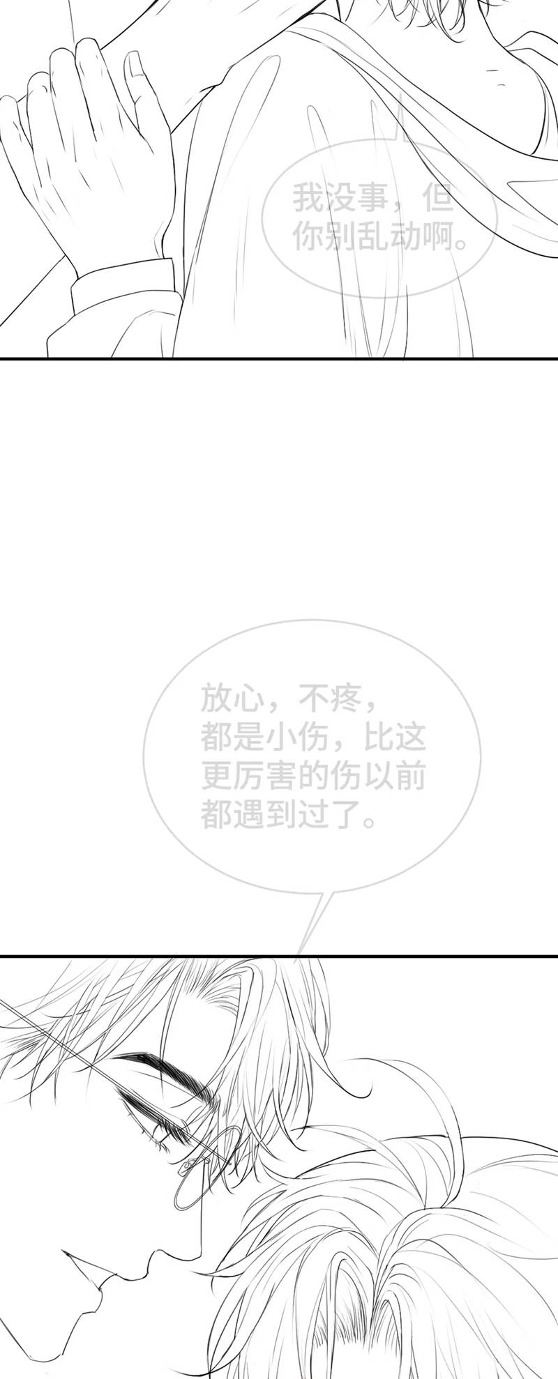 Tiểu Thiếu Gia Dựa Vào Mỹ Mạo Hoành Hành Toàn Hệ Thống Chapter 18 - Trang 4