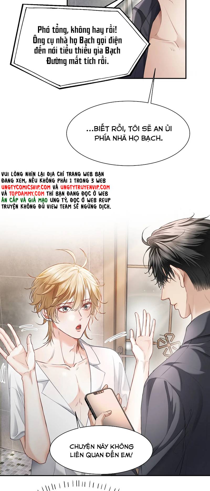 Tiểu Thiếu Gia Dựa Vào Mỹ Mạo Hoành Hành Toàn Hệ Thống Chapter 18 - Trang 4