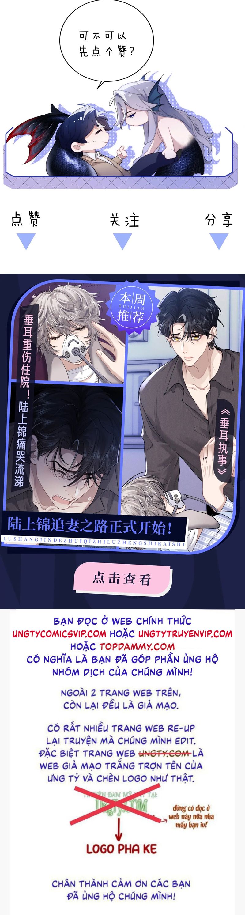 Desharow Nhân Ngư Chapter 41 - Next Chapter 42