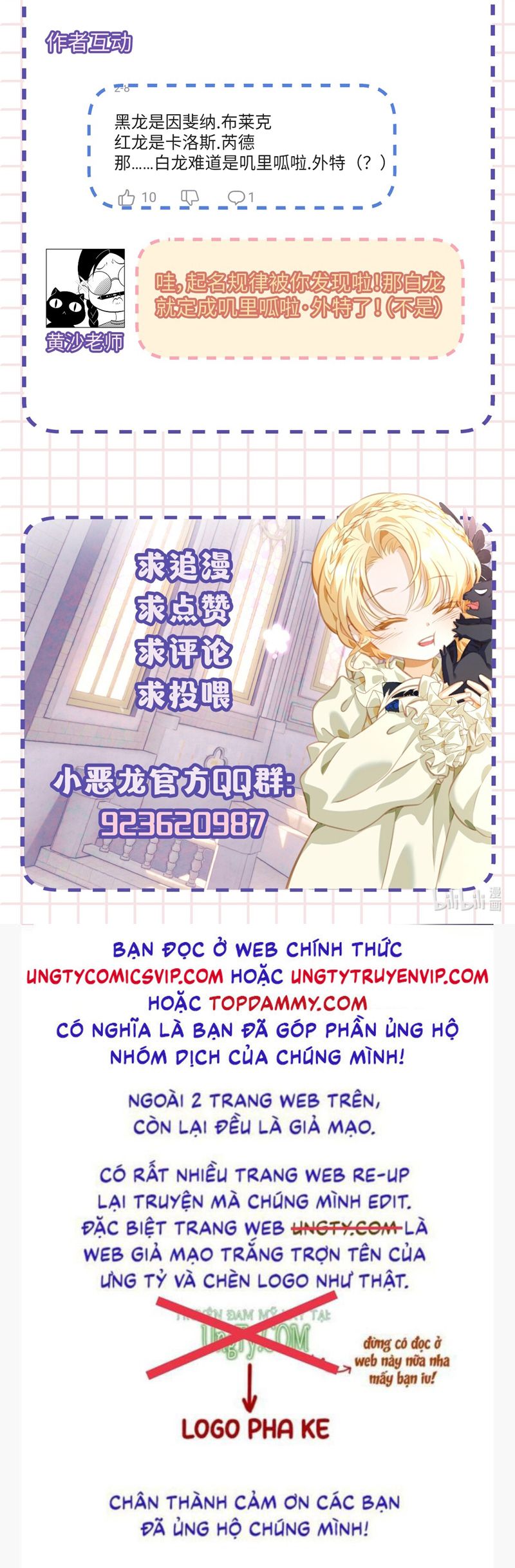 Tôi Trùng Sinh Trở Thành Tiểu Ác Long Của Vương Tử Điện Hạ Chapter 27 - Trang 4