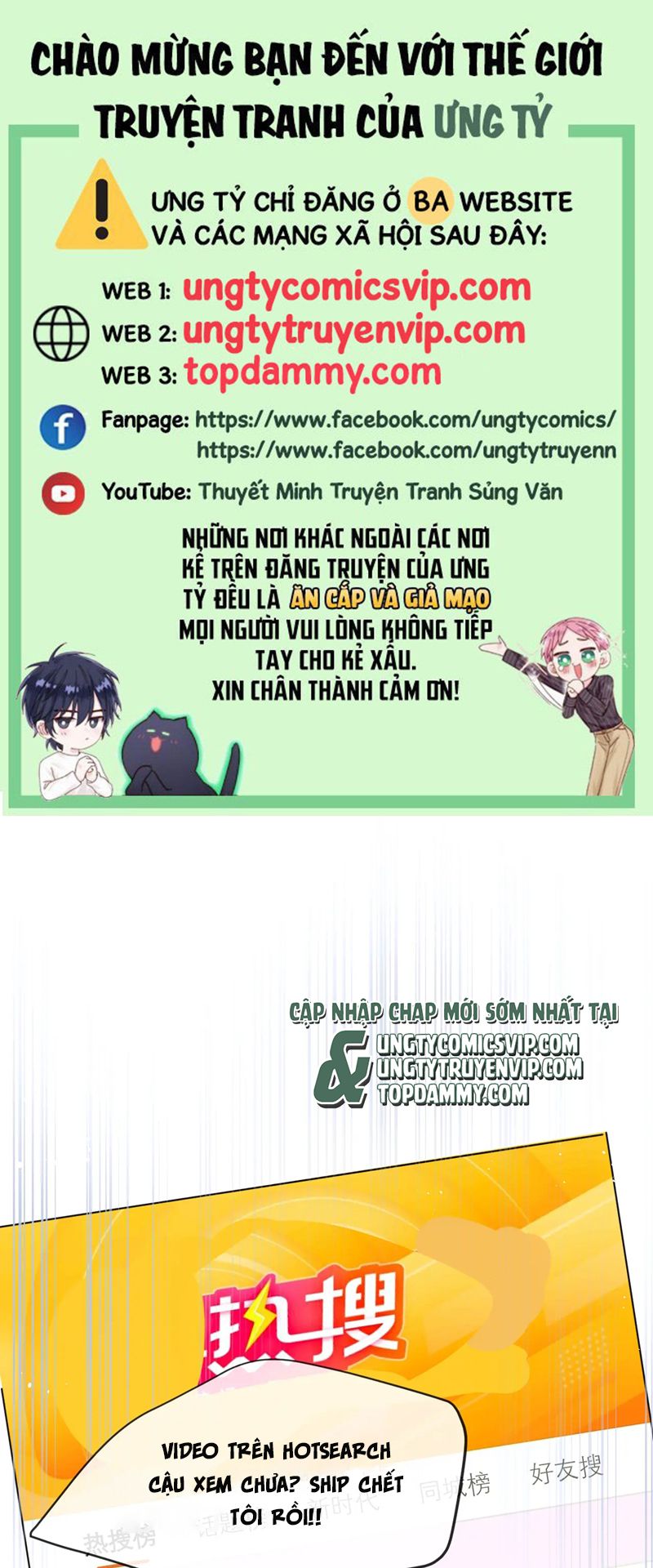 Nghịch Lý Câu Fan Chapter 1 - Trang 4