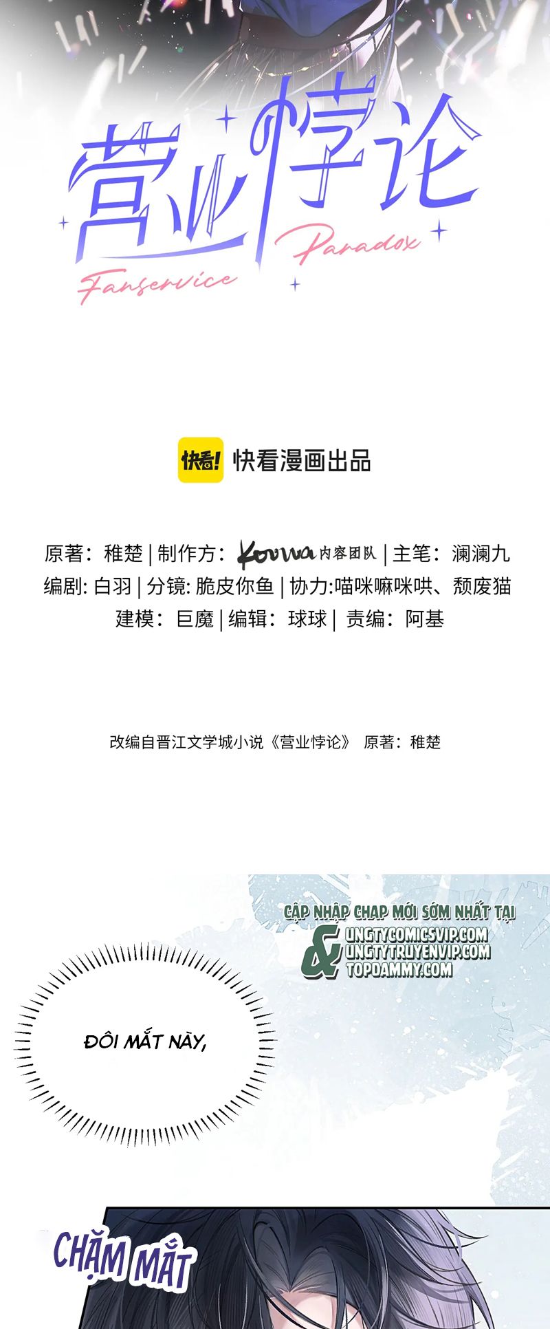Nghịch Lý Câu Fan Chapter 3 - Trang 4
