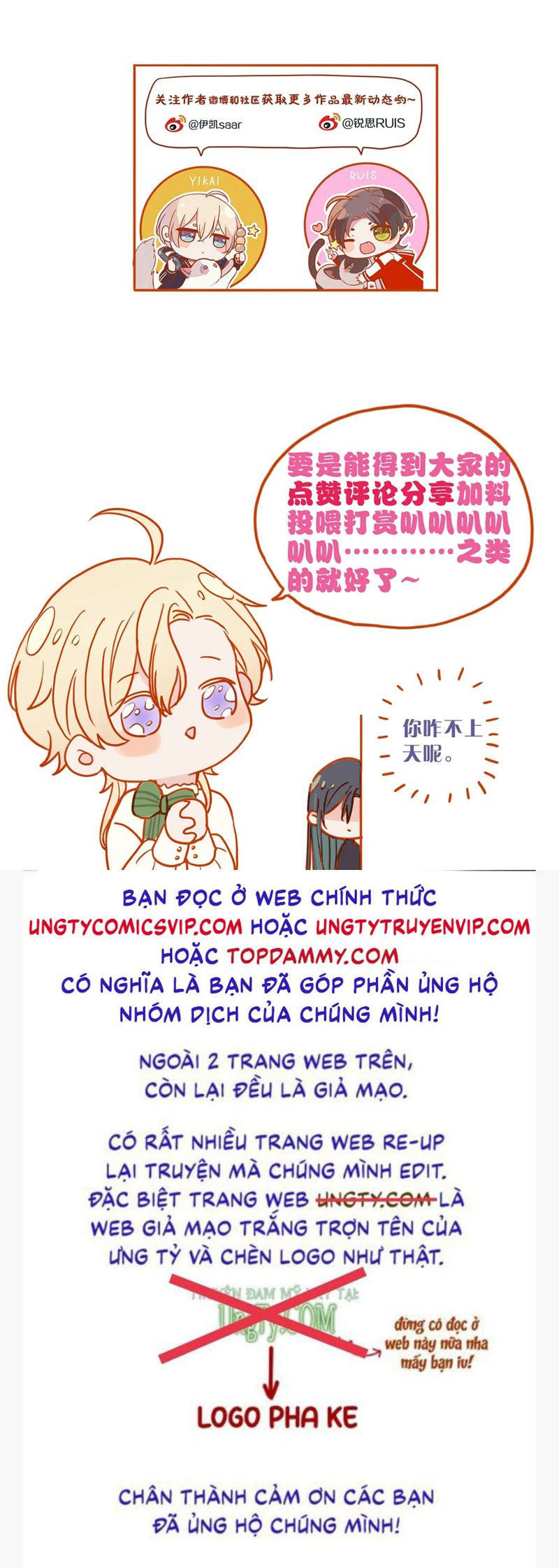 Khốn Thú Chi Nhiễm Chapter 6 - Trang 4