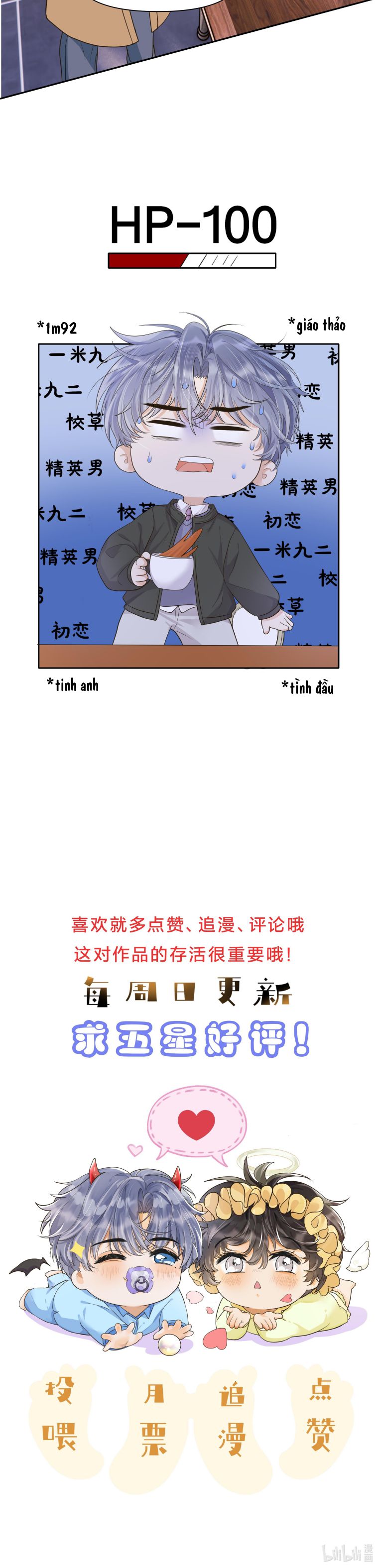Viên Tiên Sinh Luôn Không Vui Chapter 23 - Next Chapter 24
