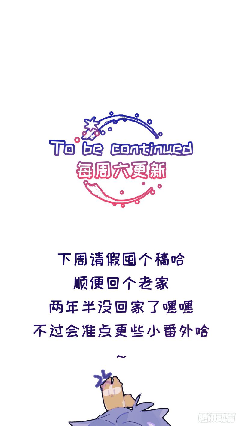 Lãm Nguyệt Triều Minh Chapter 13 - Next Chapter 14