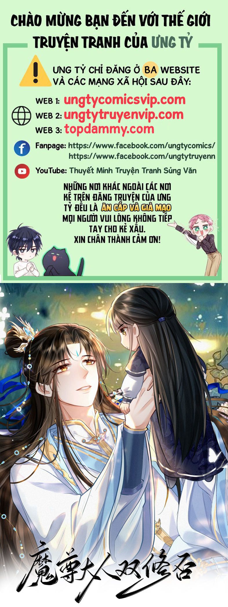 Ma Tôn Đại Nhân Song Tu Không Chapter 57 - Trang 4