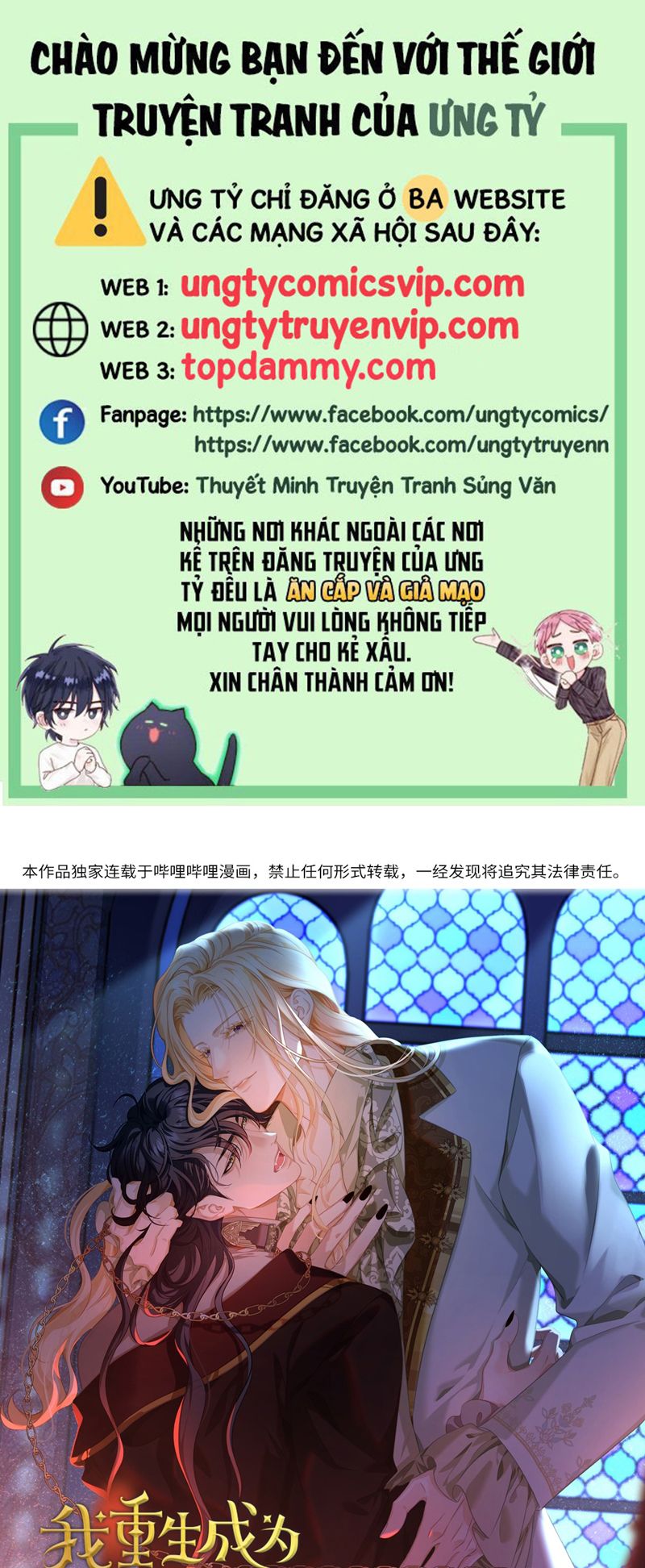 Tôi Trùng Sinh Trở Thành Tiểu Ác Long Của Vương Tử Điện Hạ Chapter 28 - Next Chapter 29