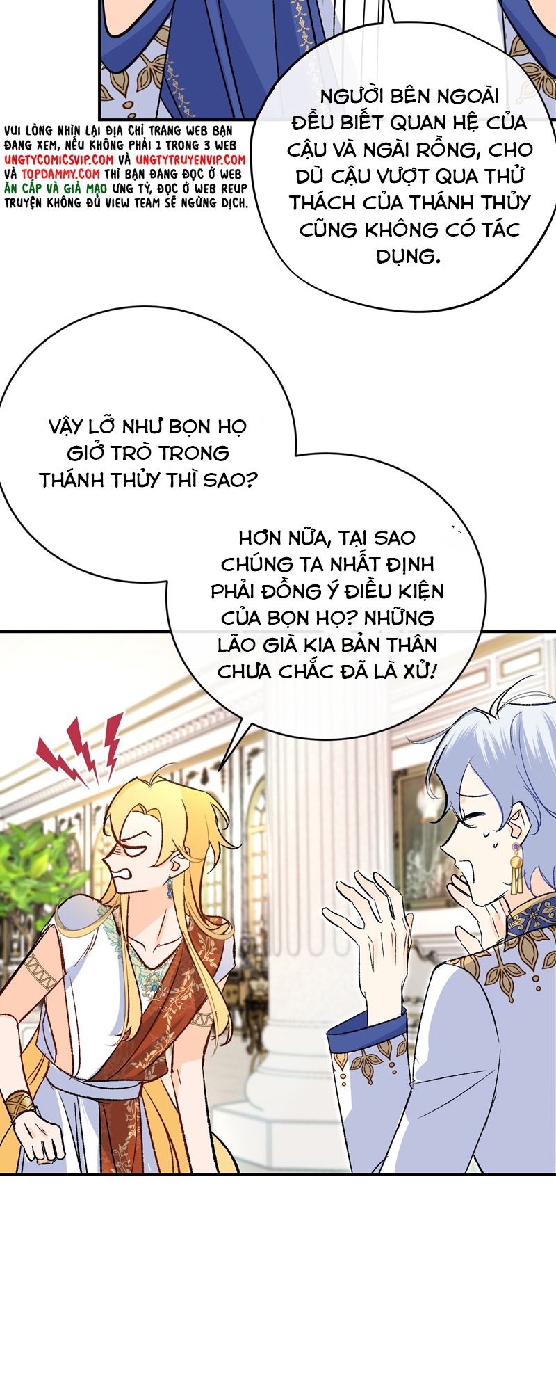 Mộng Tưởng Của Thần Quan Là Cưỡi Lên Thiên Cổ Ác Long Chapter 27 - Trang 3