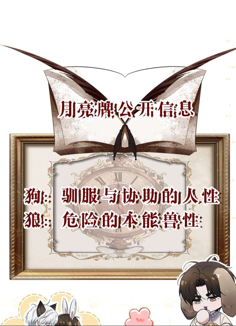 Ảnh Đế Cứ Muốn Làm Kim Chủ Của Tôi Chapter 23 - Trang 4