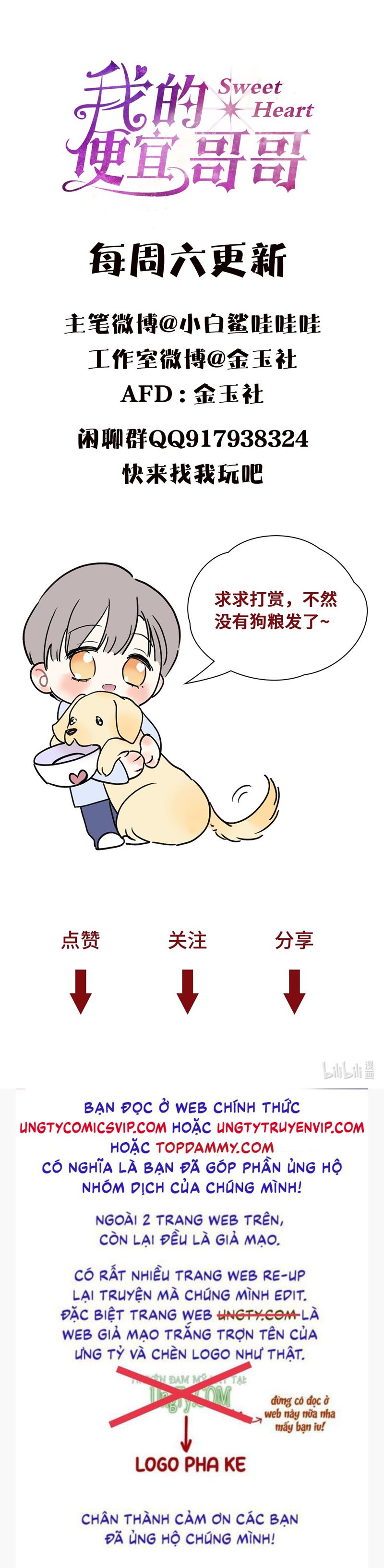 Anh Trai Tiện Lợi Của Tôi Chap 20 - Trang 3