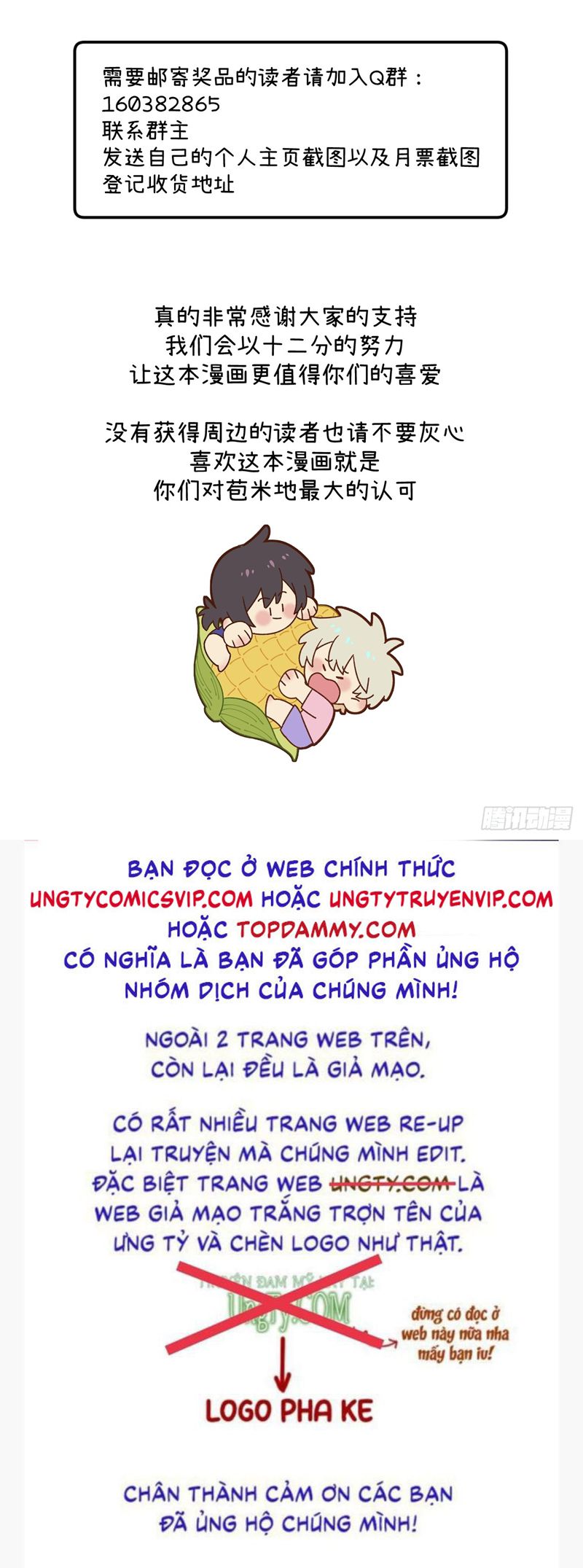 Tôi Không Cùng Anh Đến Vùng Đất Bắp Ngô Đâu! Chapter 39 - Next Chapter 40