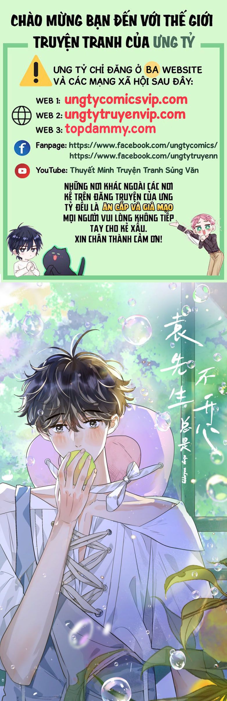 Viên Tiên Sinh Luôn Không Vui Chapter 24 - Next Chapter 25