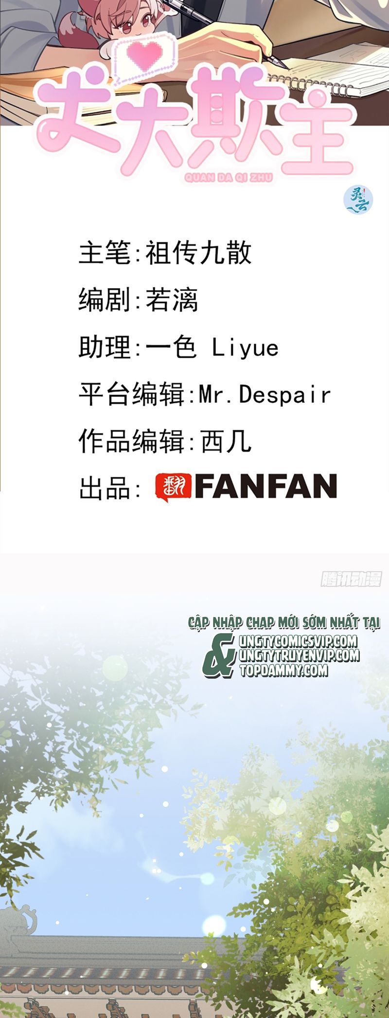 Chó Lớn Bắt Nạt Chủ Chapter 77 - Trang 3