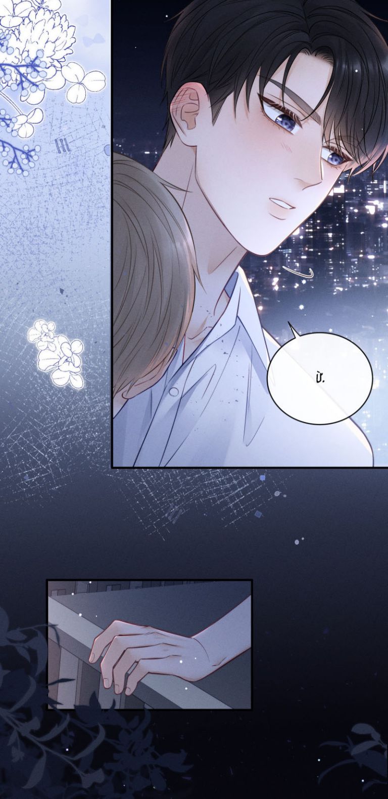 Thời Gian May Mắn Chapter 24 - Trang 3
