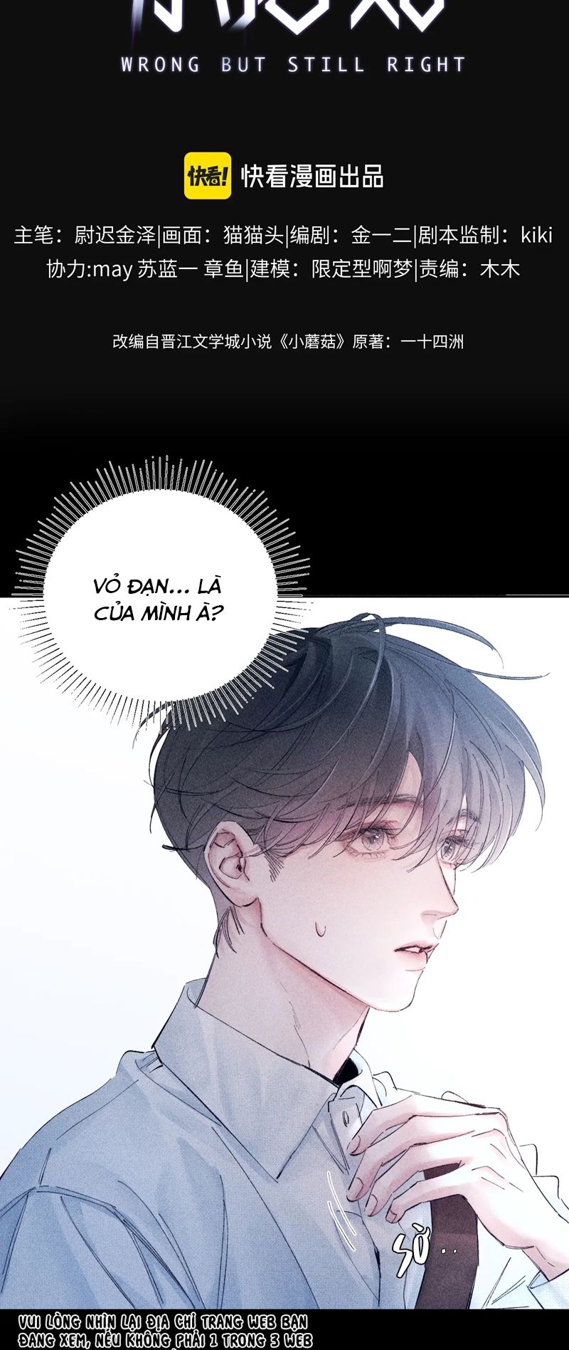 Cây Nấm Nhỏ Chap 19 - Trang 4