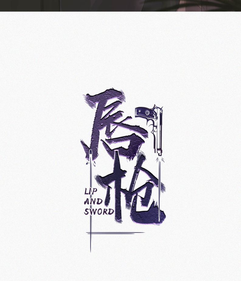 Môi Súng Chapter 124 - Trang 4