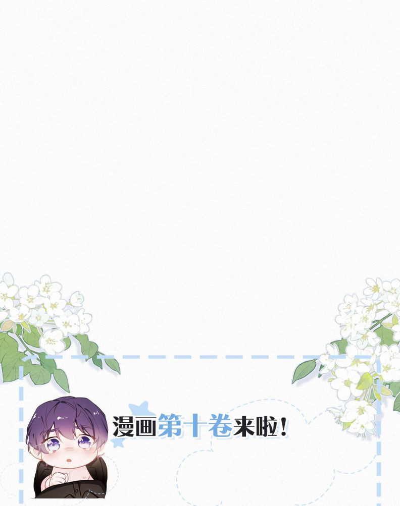 Môi Súng Chapter 124 - Trang 4