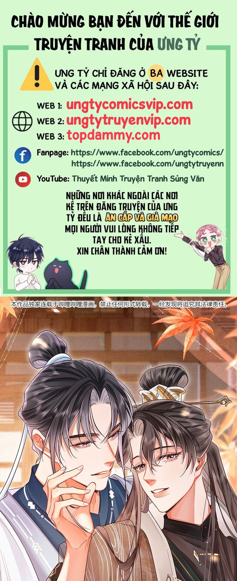 Ôn Hương Diễm Ngọc Chapter 26 - Trang 4