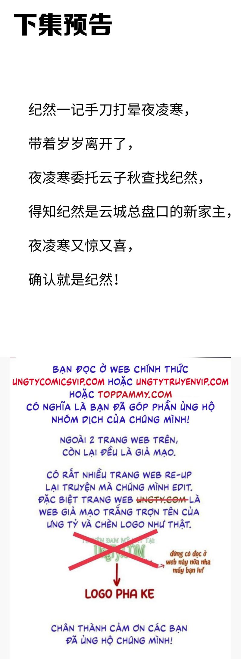 Chồng Trước Lại Muốn Phục Hôn Rồi Chapter 56 - Trang 3